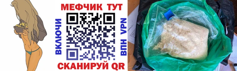 Купить наркотик Нерюнгри ГАШ  Бошки Шишки  Alpha-PVP  Меф мяу мяу 