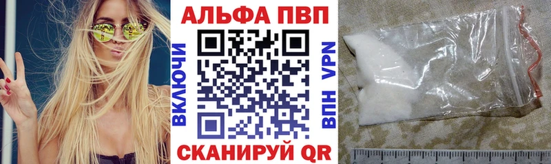 где продают наркотики  Нерюнгри  А ПВП кристаллы 