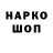 Экстази Cube GansterSal Saha11