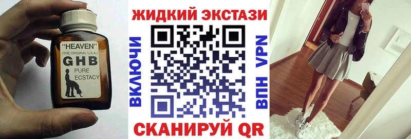БУТИРАТ бутандиол  Нерюнгри 
