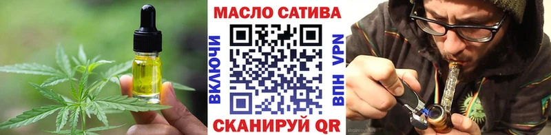 Еда ТГК марихуана  где найти   Нерюнгри 