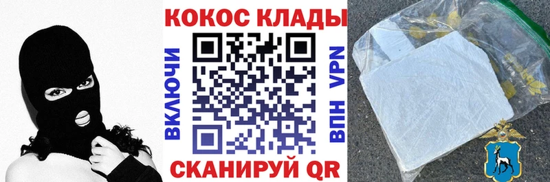 где продают наркотики  Нерюнгри  COCAIN Fish Scale 
