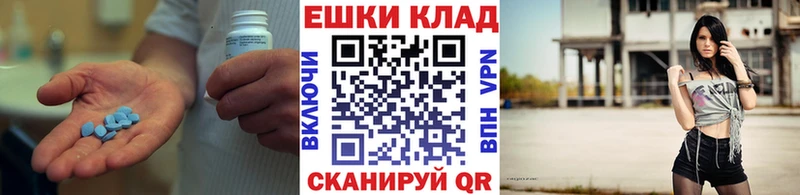 Экстази 250 мг  дарнет шоп  Нерюнгри 