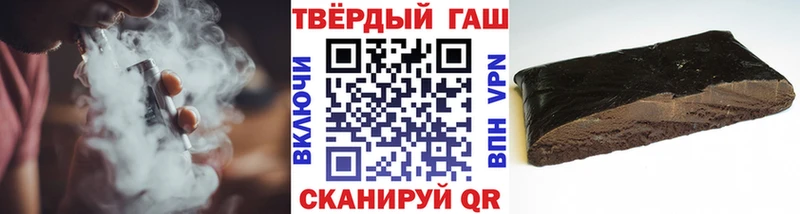 гидра рабочий сайт  Нерюнгри  Гашиш hashish 