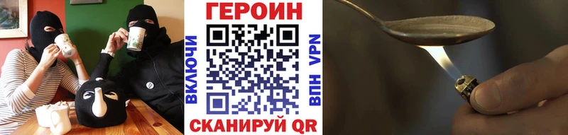 где можно купить blacksprut онион ГЕРОИН Афган Нерюнгри