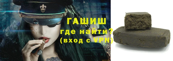 синтетический гашиш Касимов