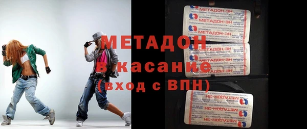 синтетический гашиш Касимов