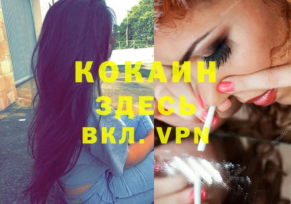 синтетический гашиш Касимов