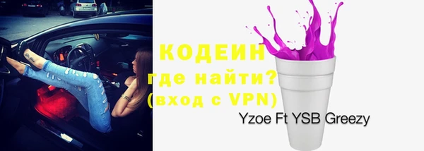 синтетический гашиш Касимов