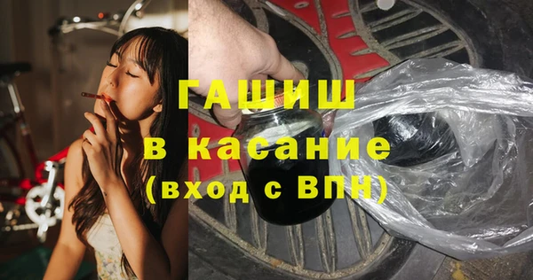 синтетический гашиш Касимов