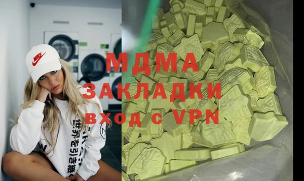 синтетический гашиш Касимов