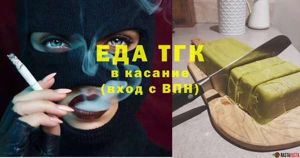 синтетический гашиш Касимов