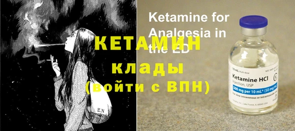 синтетический гашиш Касимов