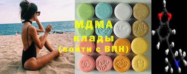 стаф Карпинск