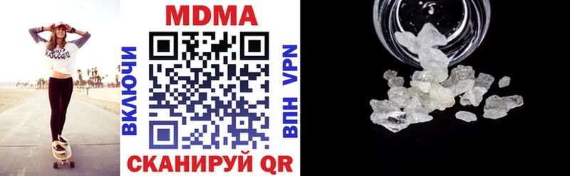 МДМА кристаллы гидра ССЫЛКА Нерюнгри даркнет сайт