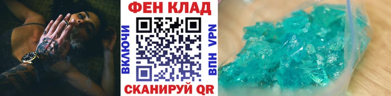 Метамфетамин витя  Нерюнгри 