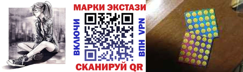 Марки NBOMe 1,5мг  продажа наркотиков  Нерюнгри 