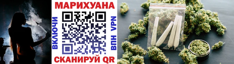 закладки  Нерюнгри  Конопля планчик 